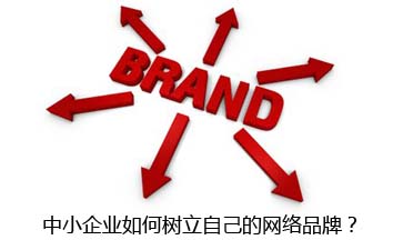 網(wǎng)站建設(shè)-獨(dú)占網(wǎng)絡(luò)