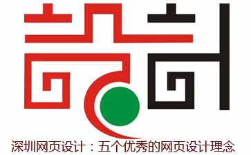 深圳網站設計|深圳網站建設|福田網站建設-獨占網站