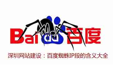 深圳網(wǎng)站建設(shè)|福田網(wǎng)站建設(shè)|龍崗網(wǎng)站建設(shè)【獨(dú)占網(wǎng)絡(luò)】