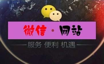 深圳網站建設、商務網站建設-【獨占網絡】