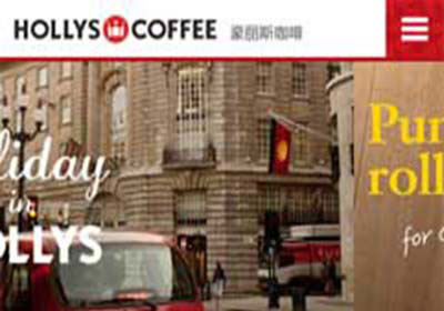 深圳網(wǎng)站建設(shè)案例(豪麗斯有限公司（手機版）)