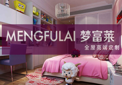 深圳網(wǎng)站建設(shè)案例(梅州市夢(mèng)富萊全屋定制有限公司)