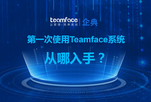 深圳網站建設案例(熱烈祝賀-企典學院網站上線成功)