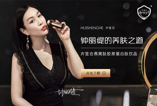 深圳網站建設案例(珍妮膚（Jenyf）官網-深圳網站建設案例)