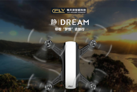 深圳網站建設案例(深圳暢天游智能科技有限公司)