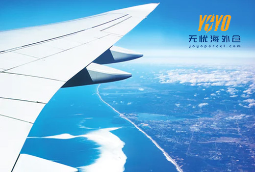 深圳網站建設案例(無憂海外倉-國際專業物流方案提供商)