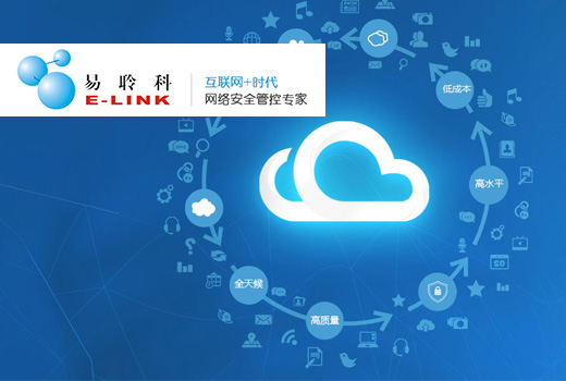 深圳網(wǎng)站建設(shè)案例(深圳市易聆科信息技術(shù)股份有限公司)