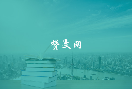 深圳網(wǎng)站建設(shè)案例(漲知識-贊文網(wǎng))