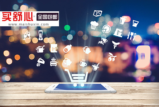 深圳網(wǎng)站建設(shè)案例(9.9元全國包郵網(wǎng)-買舒心)