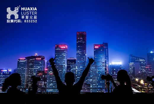 深圳網站建設案例(深圳市華夏光彩顯示技術有限公司)