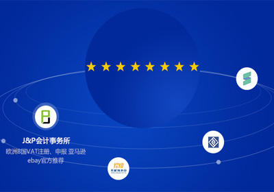 深圳網(wǎng)站建設(shè)案例(EU跨境圈)