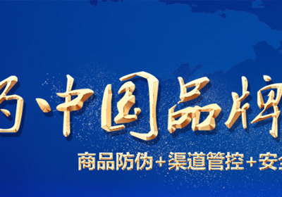 深圳網站建設案例(深圳前海量子云碼科技有限公司)
